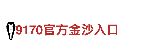 专业游戏广告公司—6t体育平台